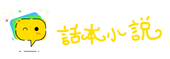 衣锦荣归网